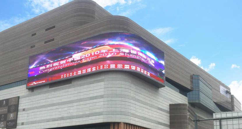 中山华艺广场