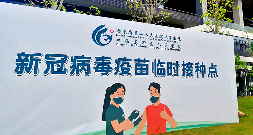 健康ks体育 共建共享.jpg 健康ks体育 共建共享.jpg