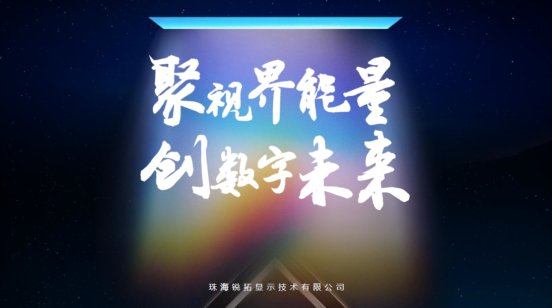 当科技遇见艺术 | ks体育出席视觉艺术数字化论坛